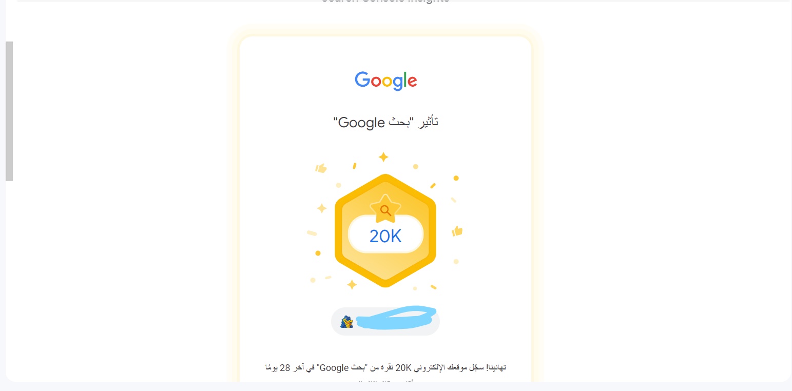 إعلانات جوجل أدسنس وزيادة أرباح موقعك