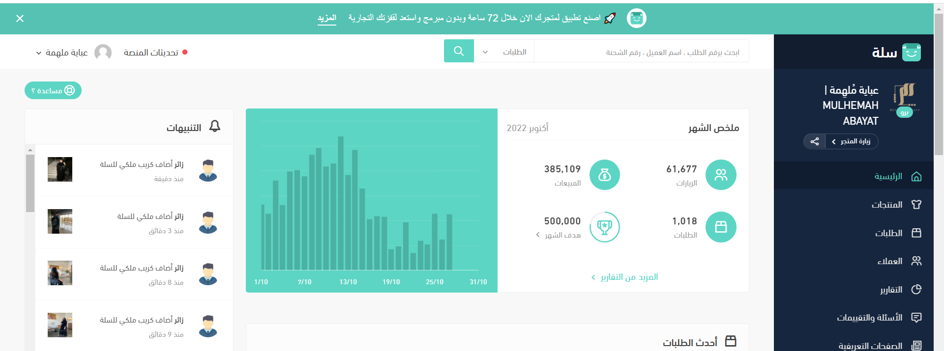 اعلانات رمضان 2023 في زمن كورونا