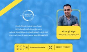 استراتيجيات زيادة المبيعات
